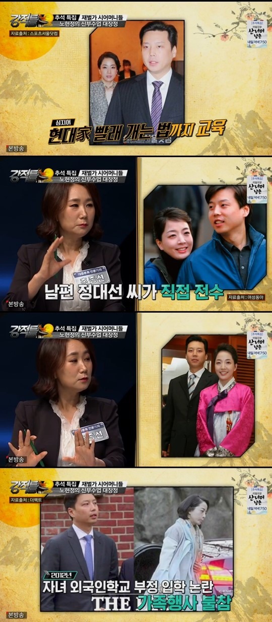 tv조선