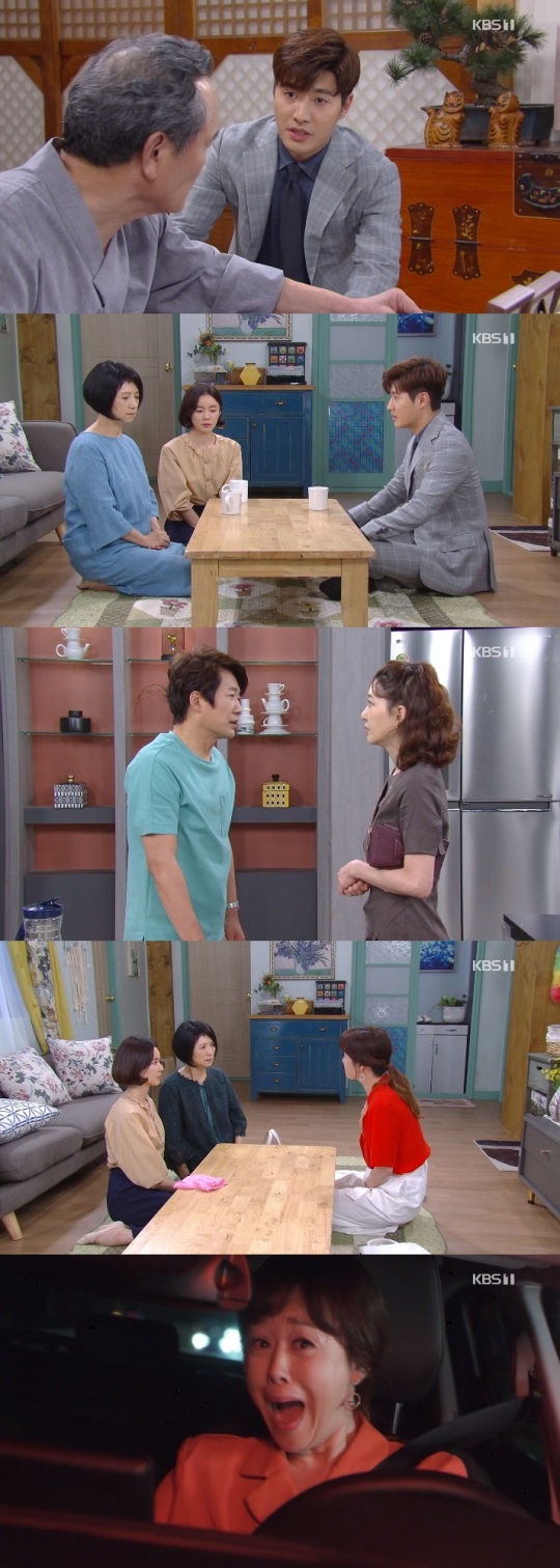 KBS1 '기막힌 유산' 방송캡쳐