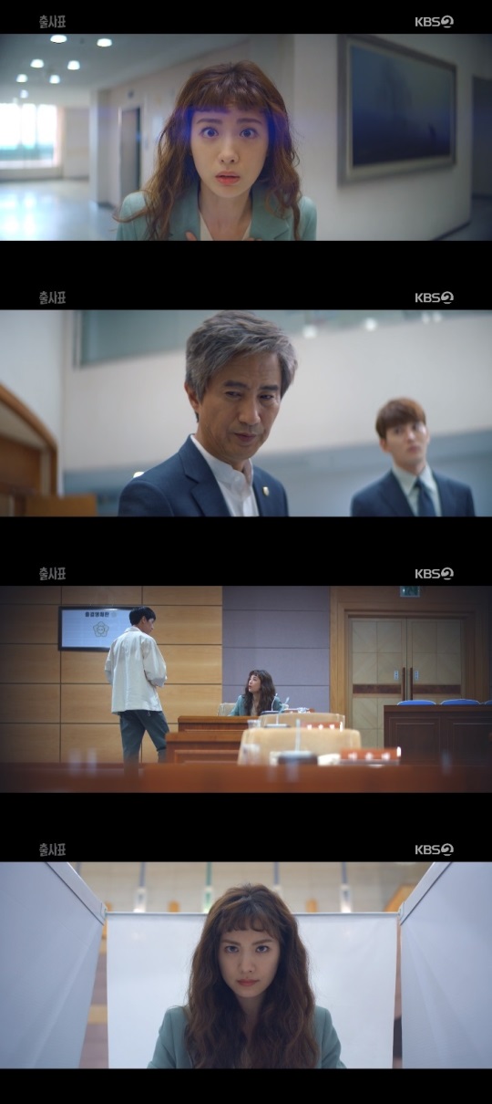 KBS2 '출사표' 방송캡쳐