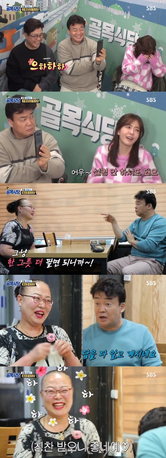 사진=SBS 방송 화면 캡쳐