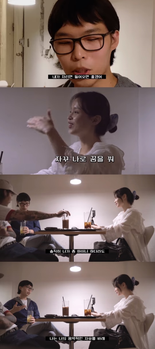 이하이 유튜브 캡쳐