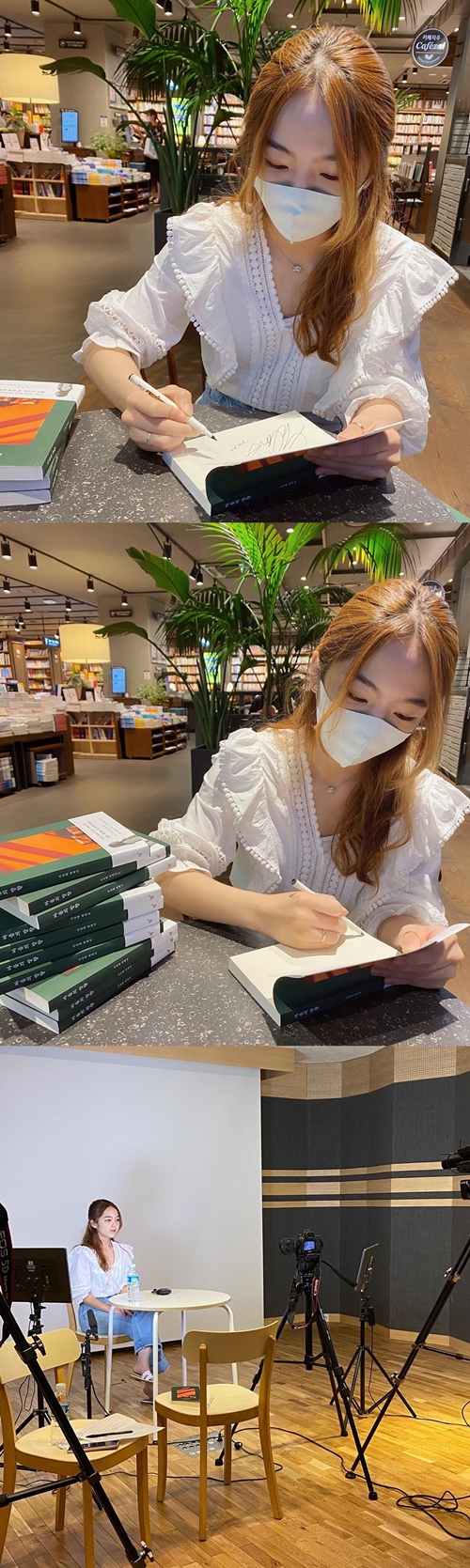 사진=서신애 인스타그램