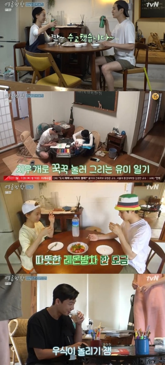 사진=방송화면 캡쳐