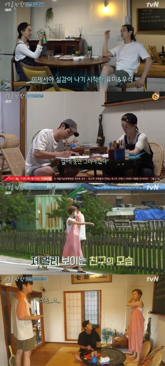 사진=방송화면 캡쳐