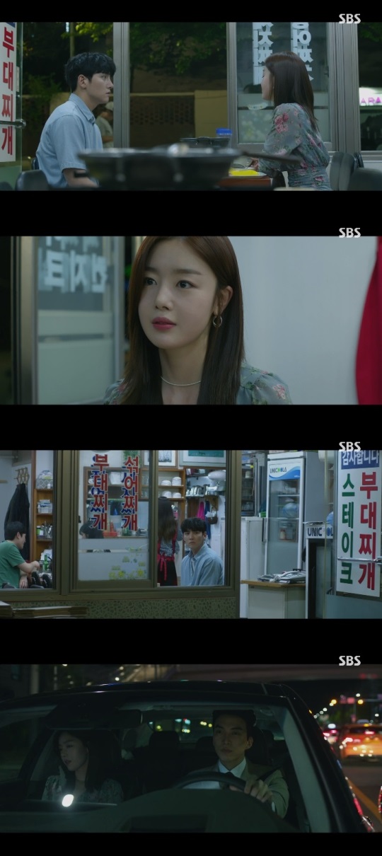 SBS '편의점 샛별이' 방송캡쳐