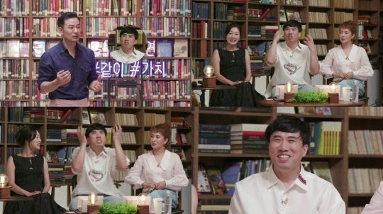 MBN 제공