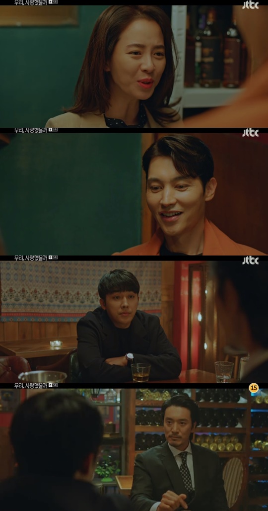 jtbc '우리, 사랑했을까' 캡처