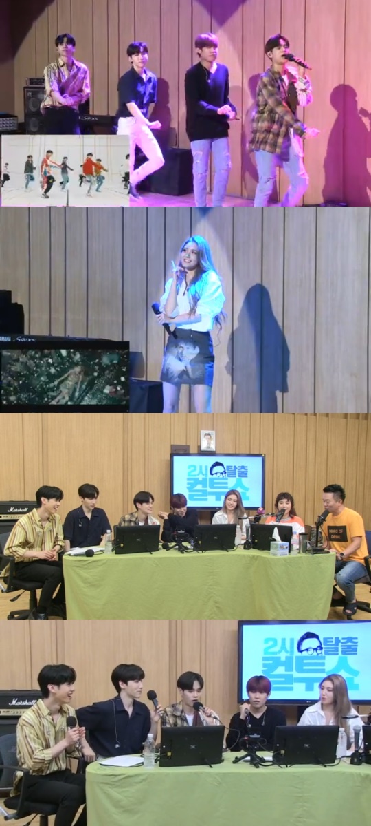 SBS 파워FM '두시탈출 컬투쇼' 캡처