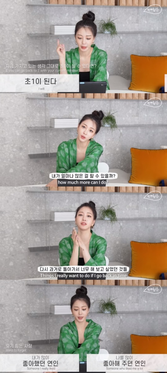 한예슬 유튜브 캡쳐