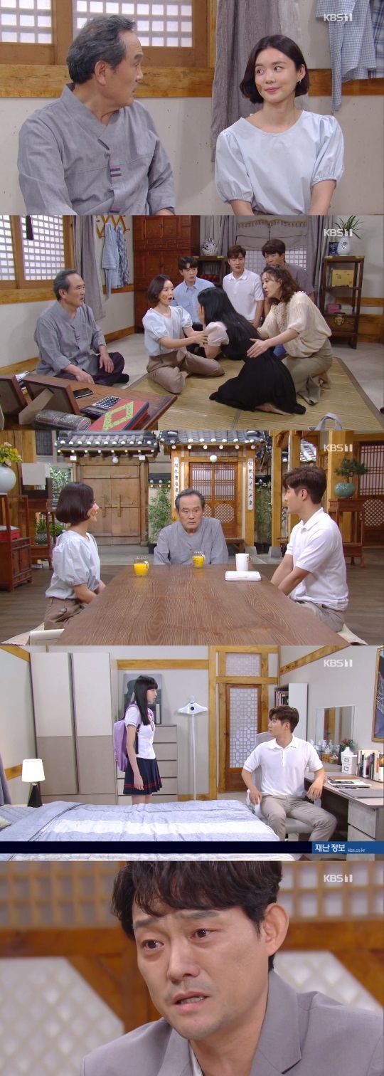 KBS1 '기막힌 유산' 방송캡쳐
