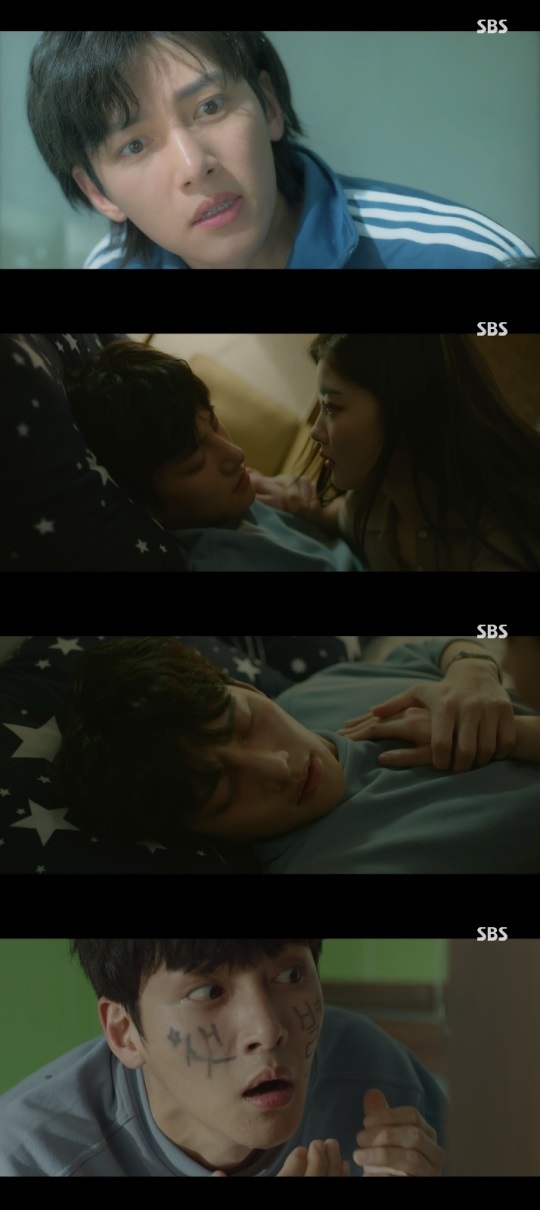 SBS '편의점 샛별이' 방송캡쳐