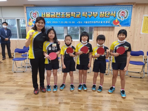 서울금천초등학교 탁구부 선수들. 맨 왼쪽이 홍순화 코치.