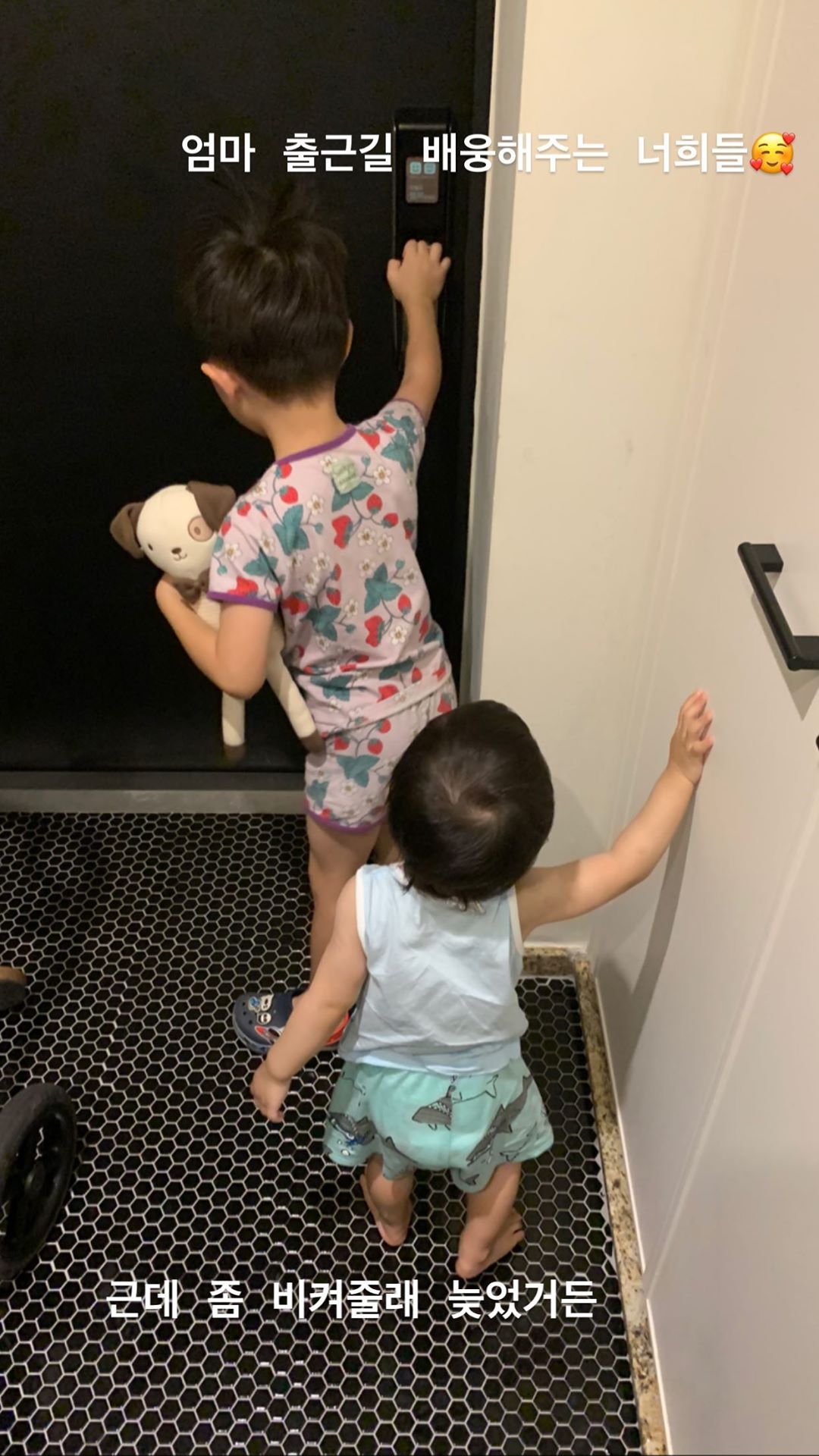 이현이 인스타그램 스토리
