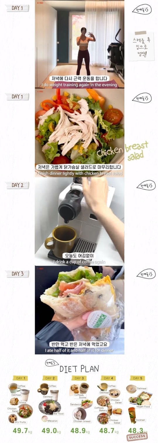 한예슬 유튜브 채널 영상 캡처
