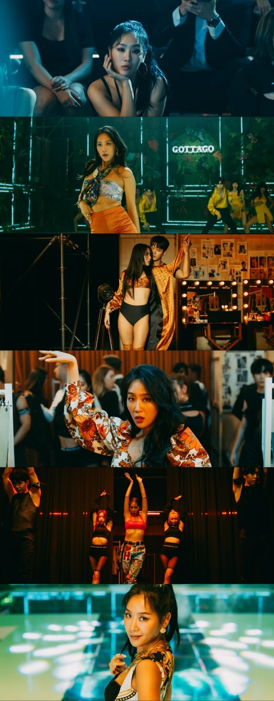소유 '가라고' MV 캡처