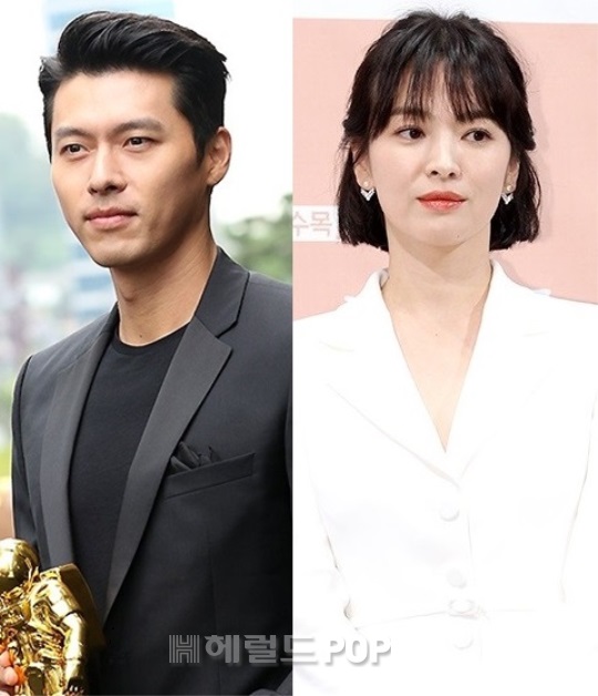 현빈,송혜교/사진=민선유기자