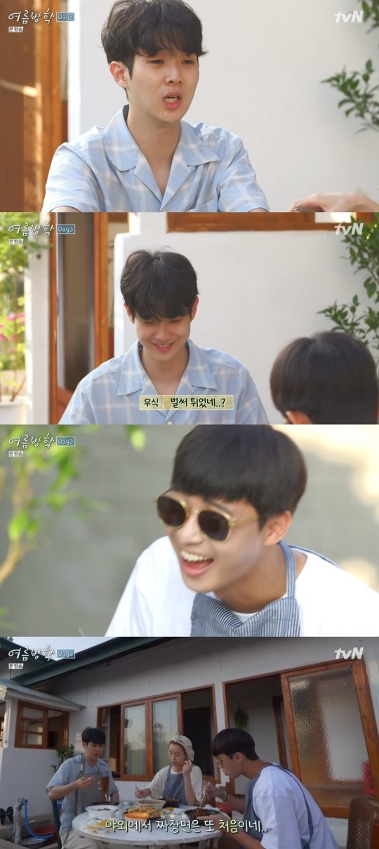 tvN '여름방학' 캡처