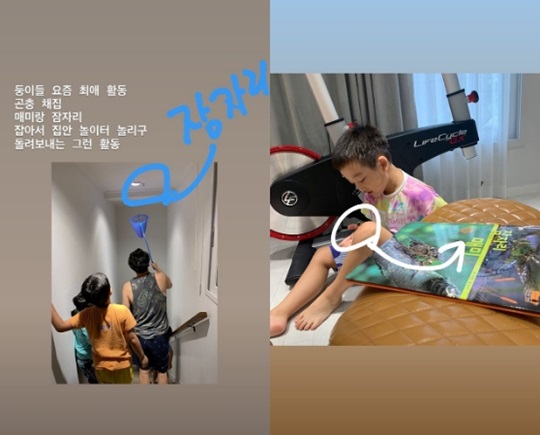 문정원 인스타 스토리