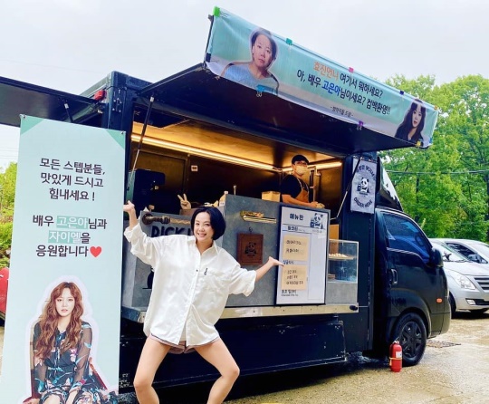 고은아 인스타