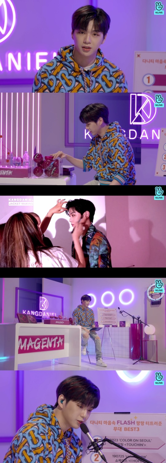 강다니엘 v라이브 캡처