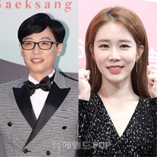 유재석 유인나/사진=헤럴드POP DB