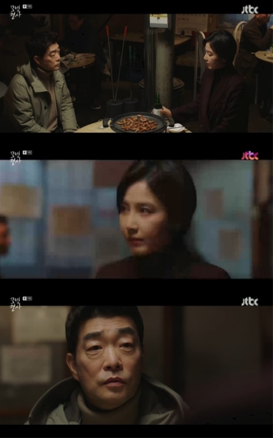 사진=방송화면 캡쳐