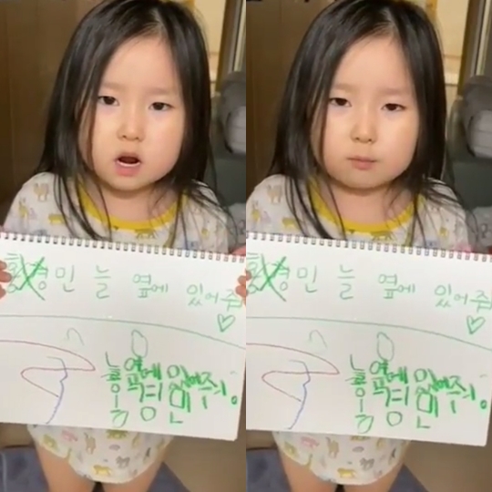 홍경민 인스타그램
