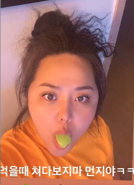 현영 인스타