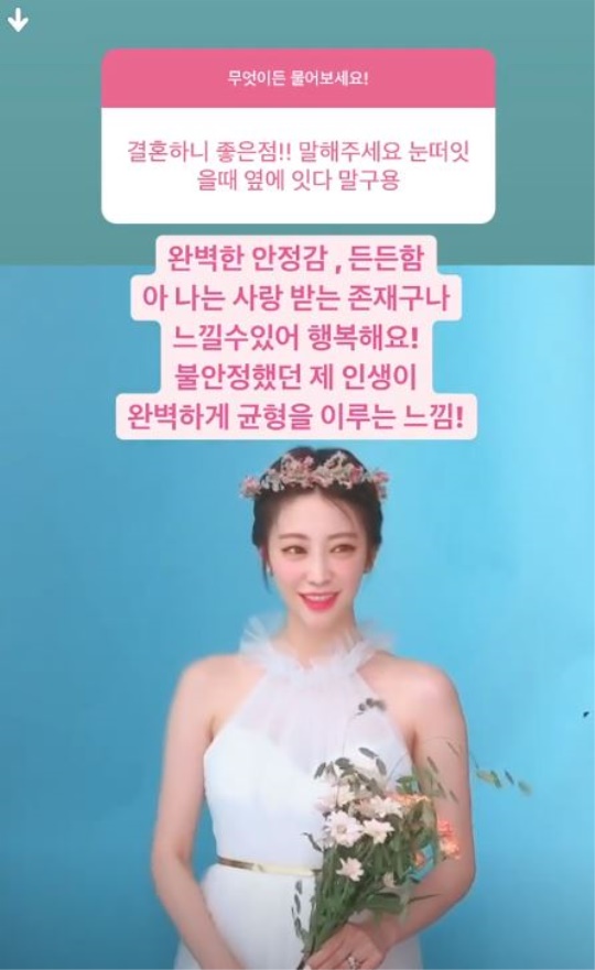 최예슬 인스타