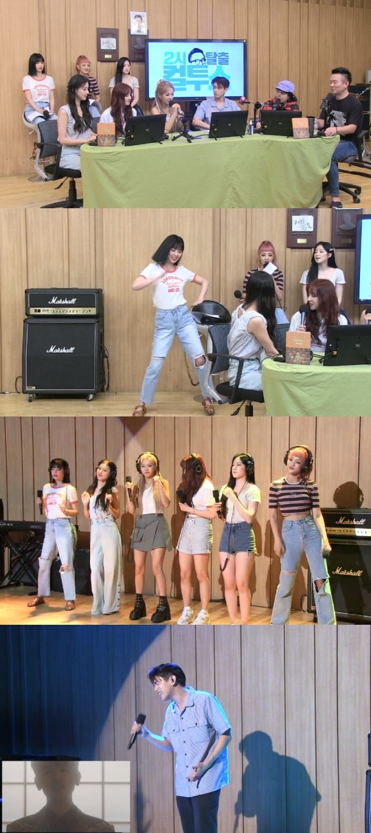 '두시탈출 컬투쇼' 캡처