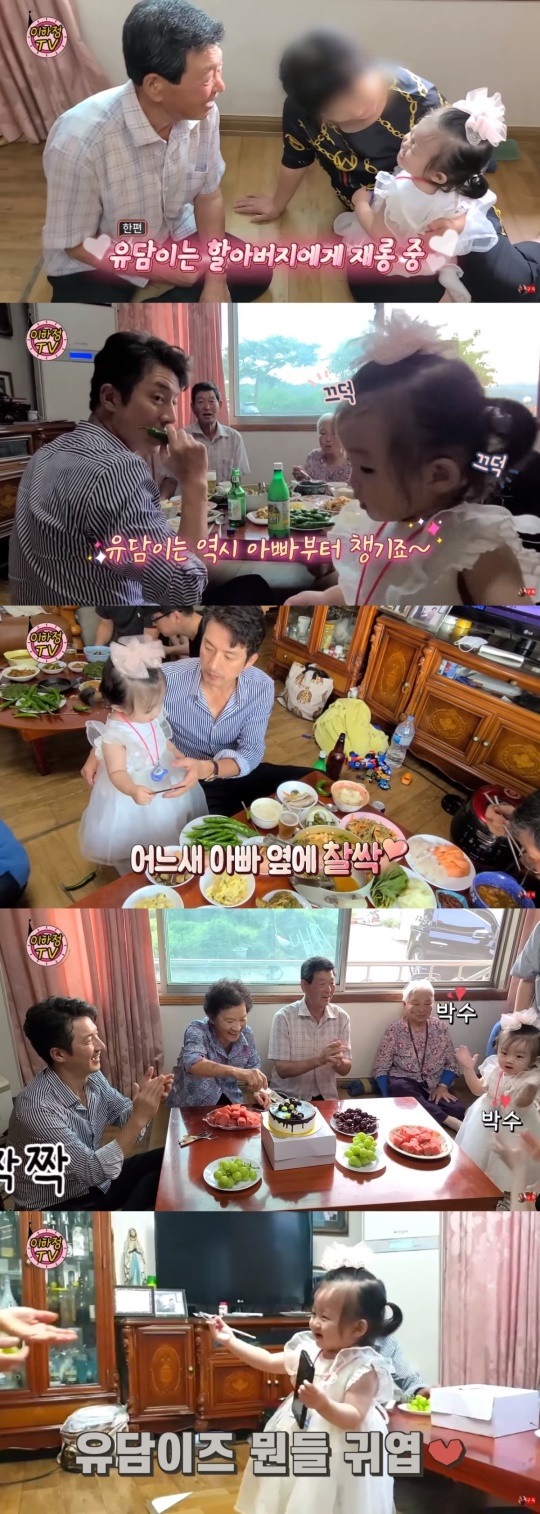 이하정 유튜브 채널 영상 캡처