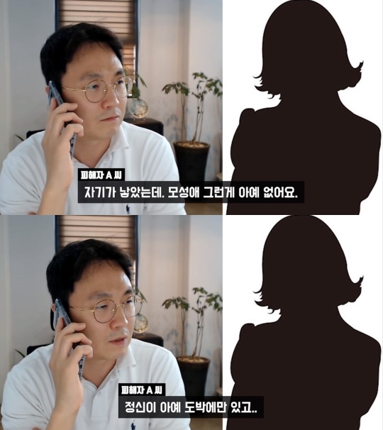 '연예 뒤통령이진호' 영상 캡처