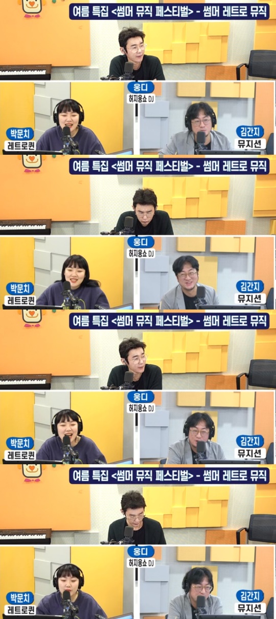 '허지웅쇼' 방송캡쳐