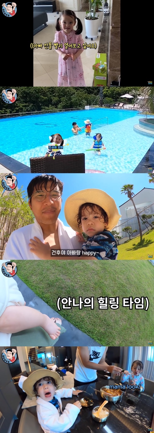 박주호 유튜브 채널 영상 캡처