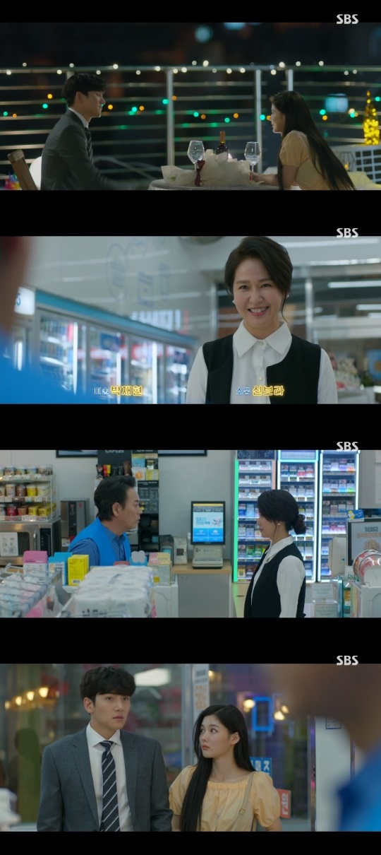 SBS '편의점 샛별이' 방송캡쳐