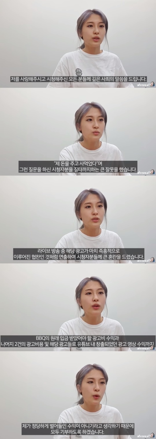 양팡 유튜브 채널 영상 캡처