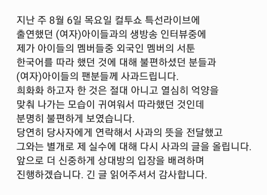 김태균 인스타그램