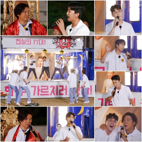 사진제공 = TV CHOSUN '뽕숭아학당'