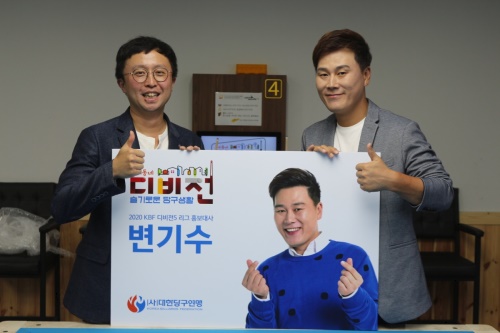 개그맨 변기수(오른쪽)가 홍보대사 위촉식에서 나근주 사무처장과 포즈를 취했다. [사진=대한당구연맹]