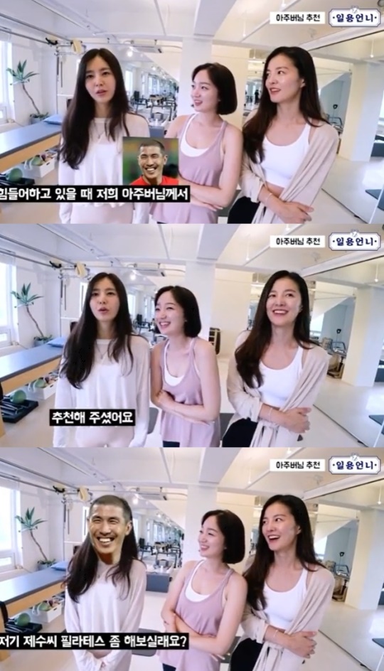 한채아 인스타그램