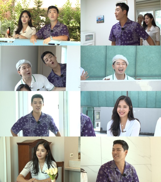 '구해줘 홈즈' 제공