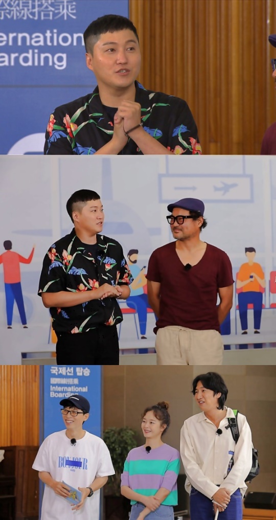 '런닝맨' 제공