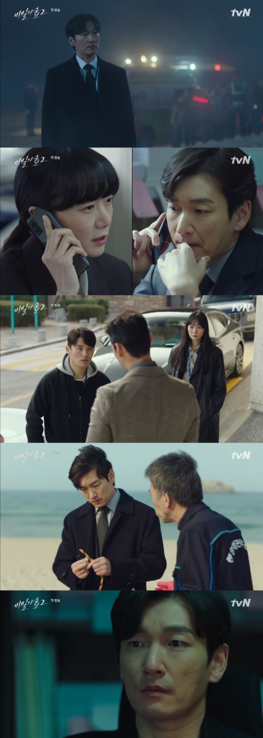 tvN '비밀의 숲2' 방송캡쳐