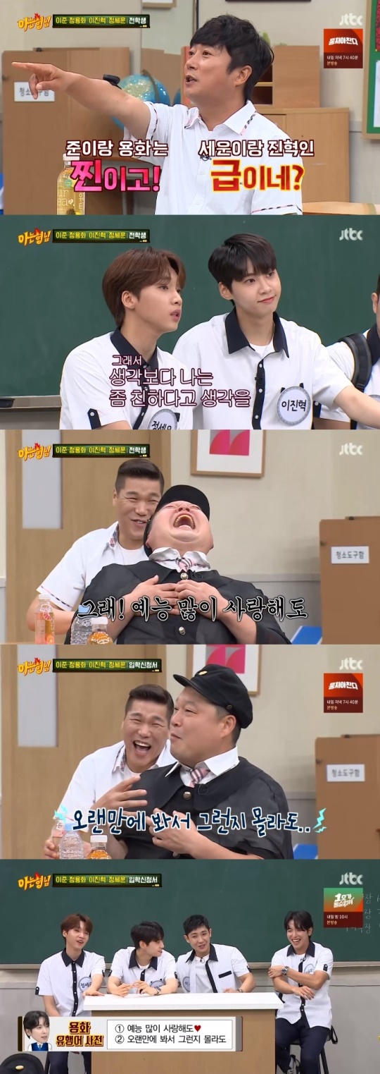 사진=JTBC 방송 화면 캡쳐
