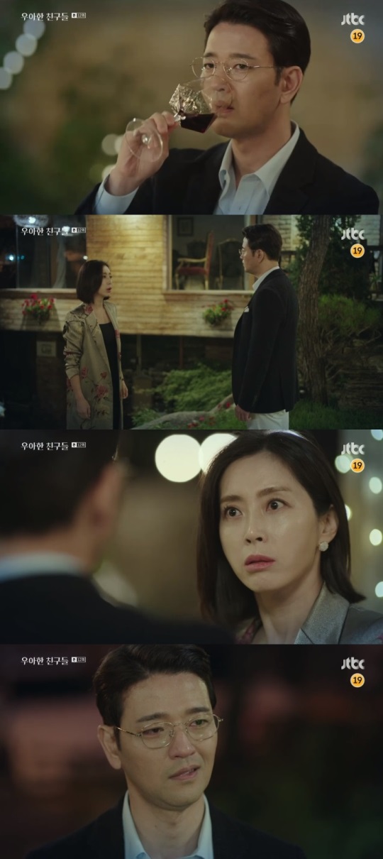 JTBC '우아한 친구들' 방송캡쳐