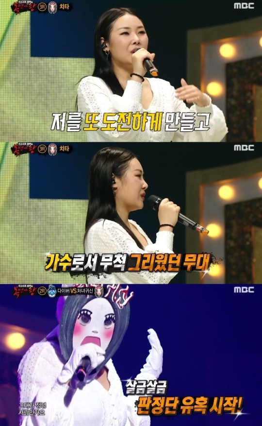 방송화면 캡처
