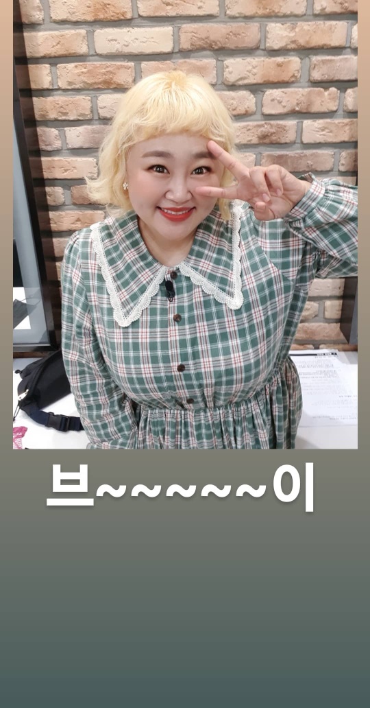 홍윤화 인스타그램