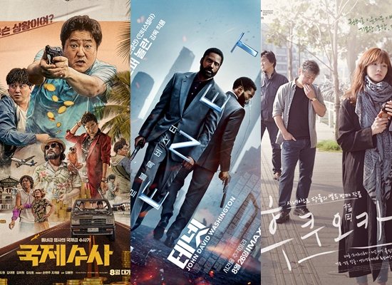 영화 '국제수사', '테넷', '후쿠오카' 포스터