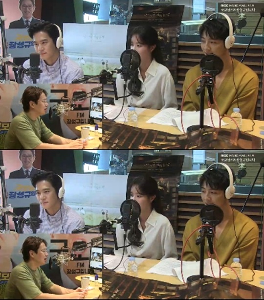 '굿모닝FM' 캡처