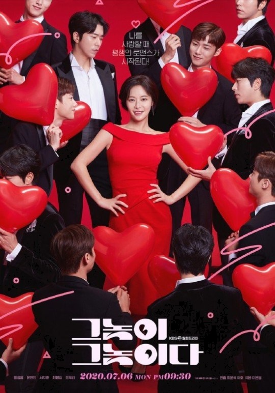 사진=KBS 제공